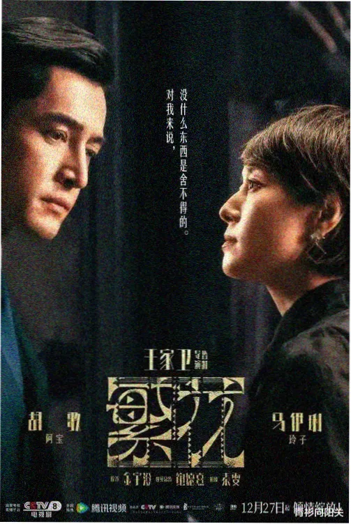 斗罗大陆漫画连载分类